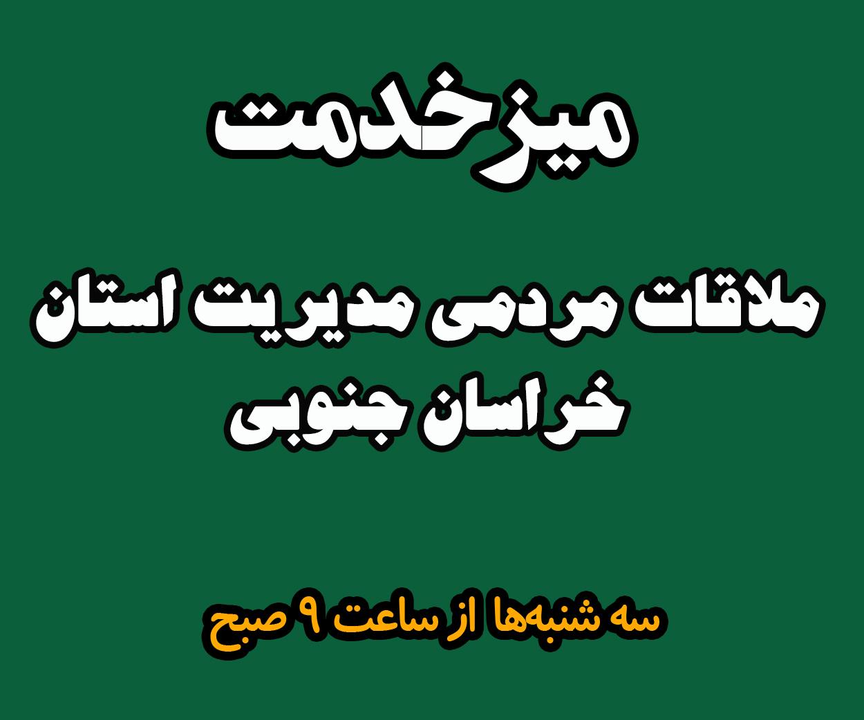 ملاقات موبایل